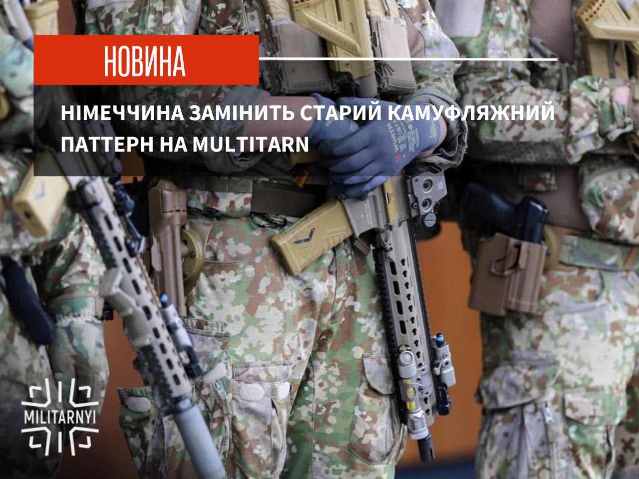 we.ua -