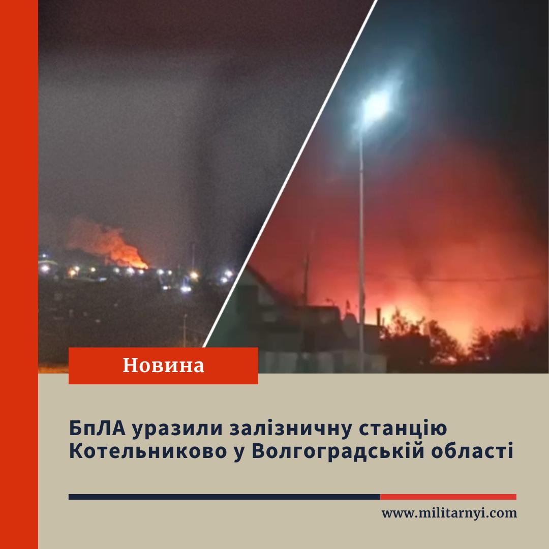 we.ua -