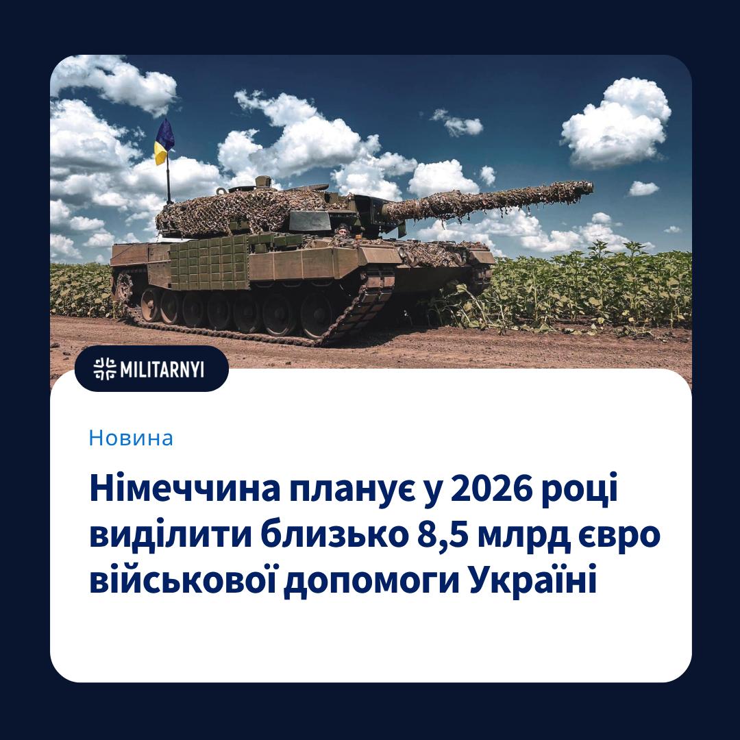 we.ua -