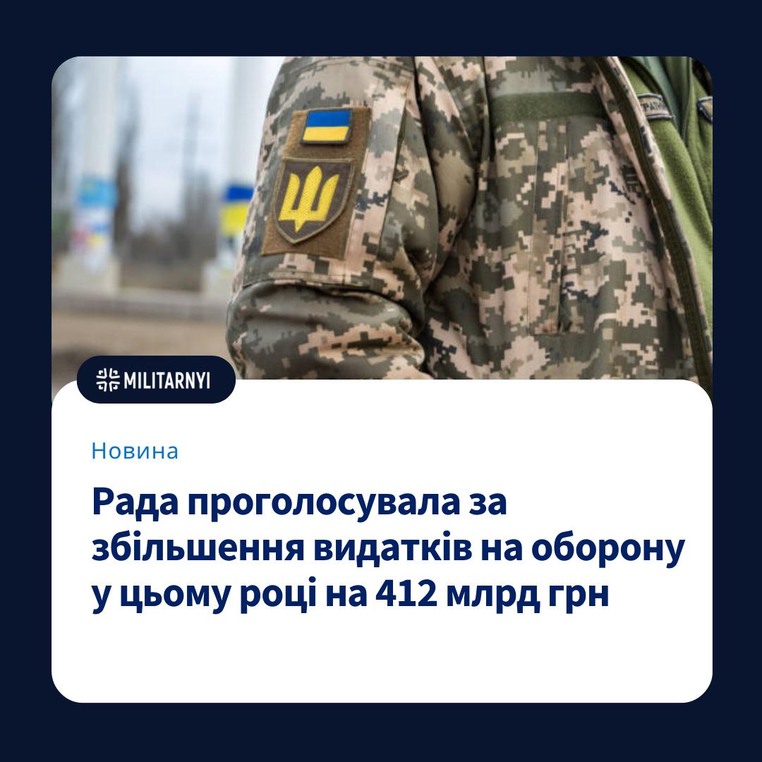 we.ua -