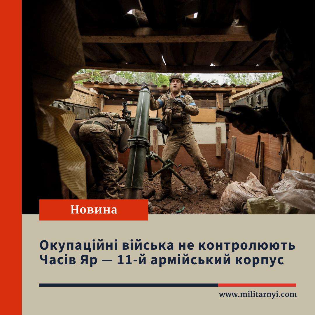 we.ua -