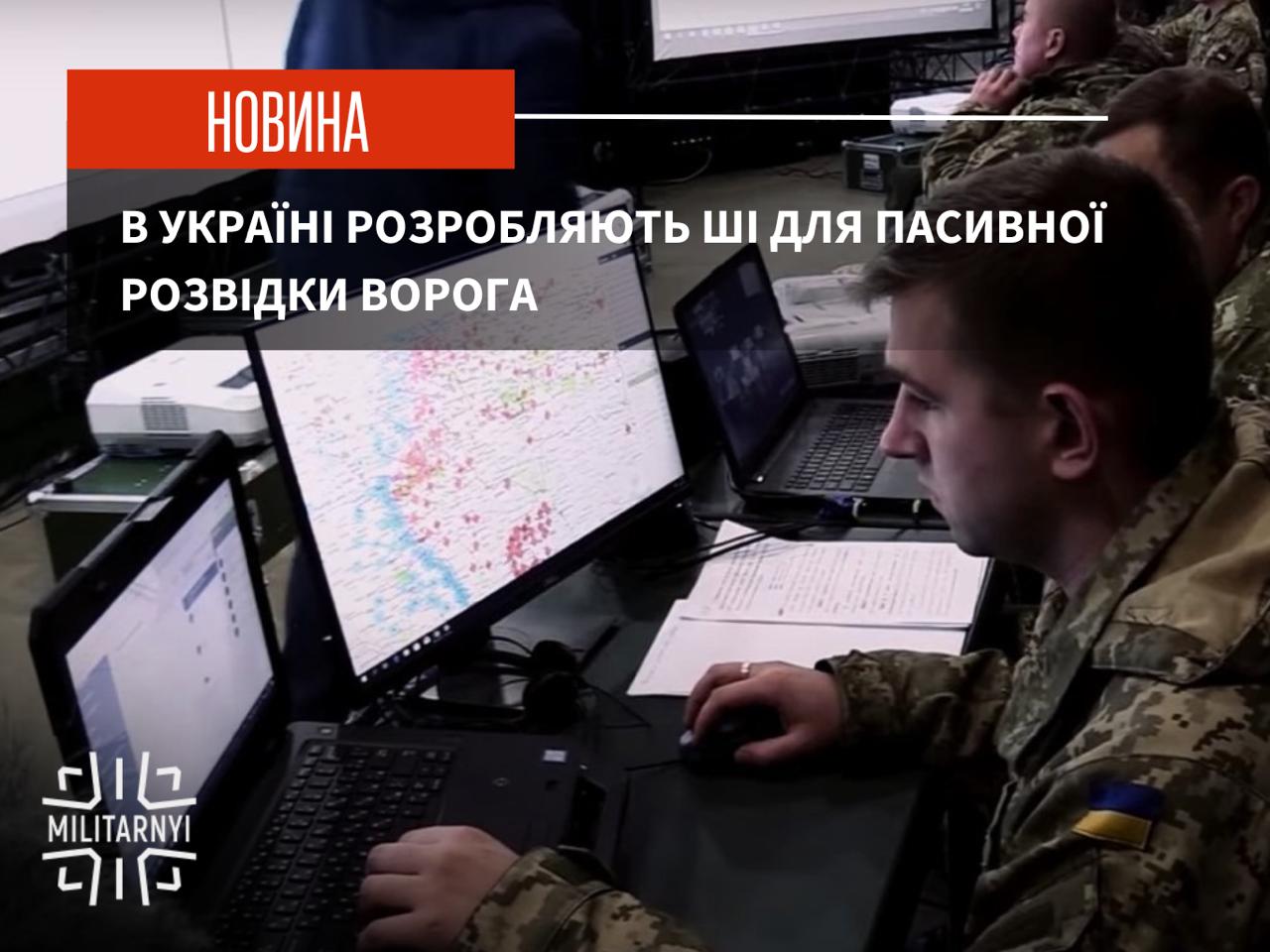we.ua -