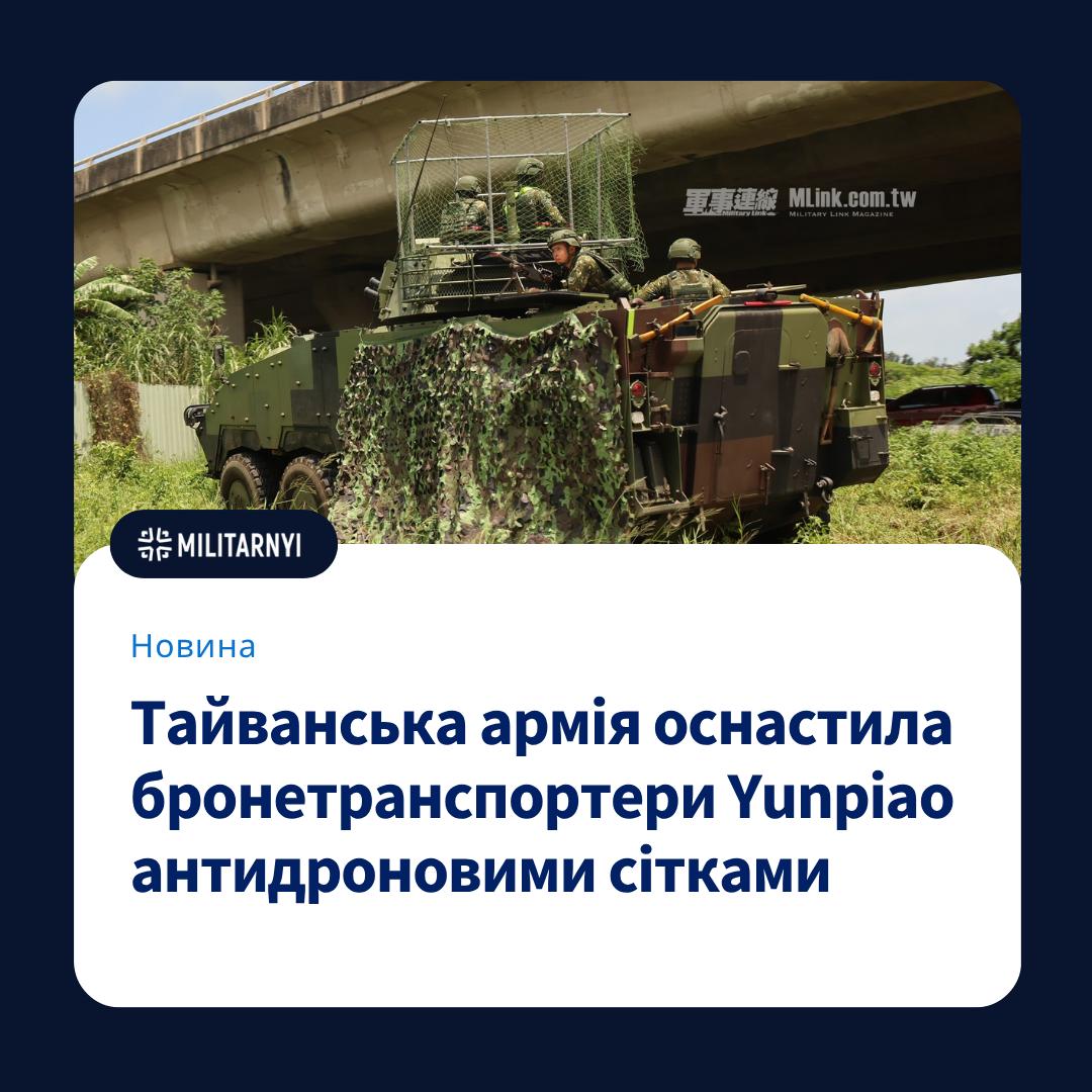 we.ua -