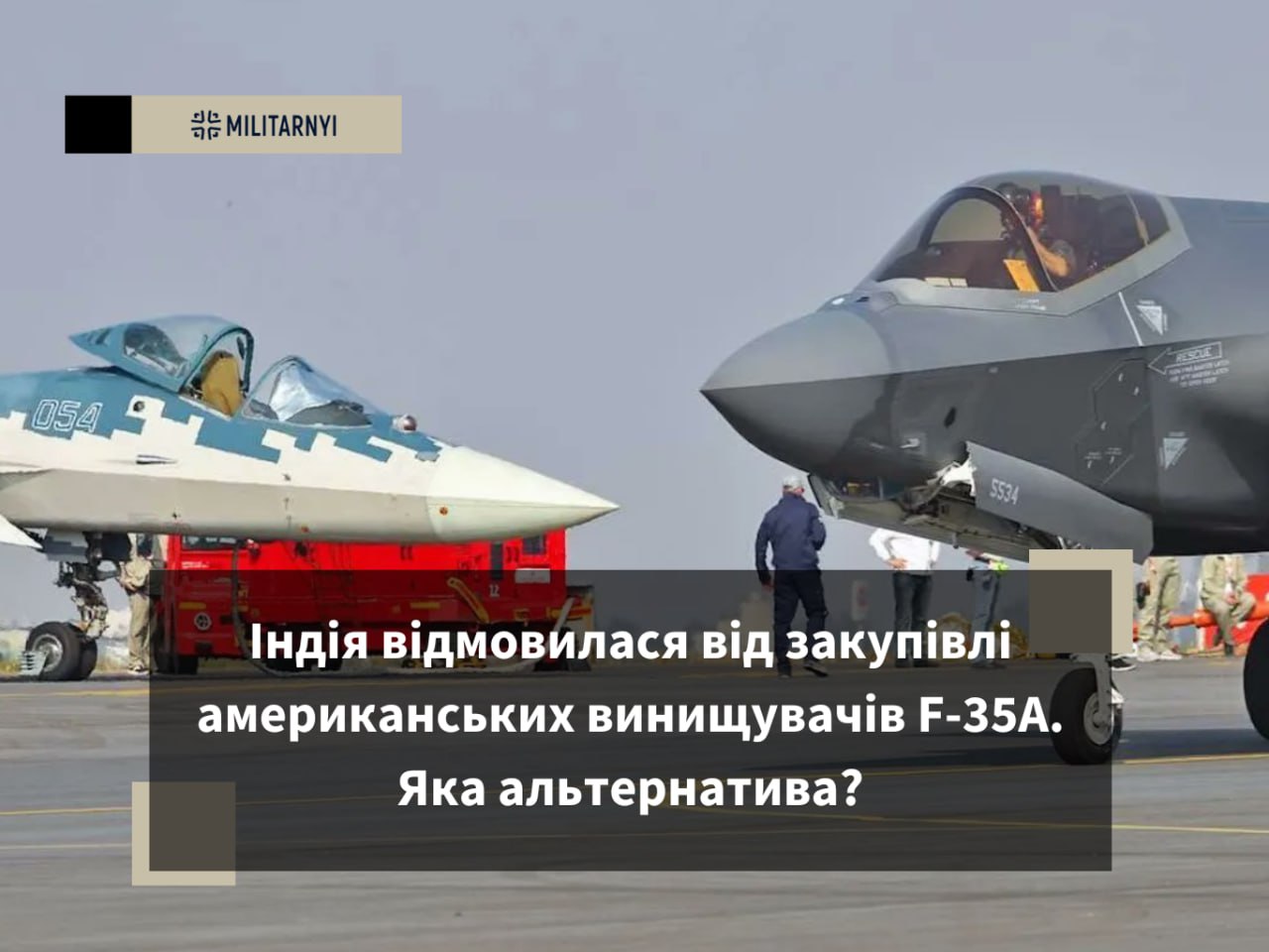 we.ua -