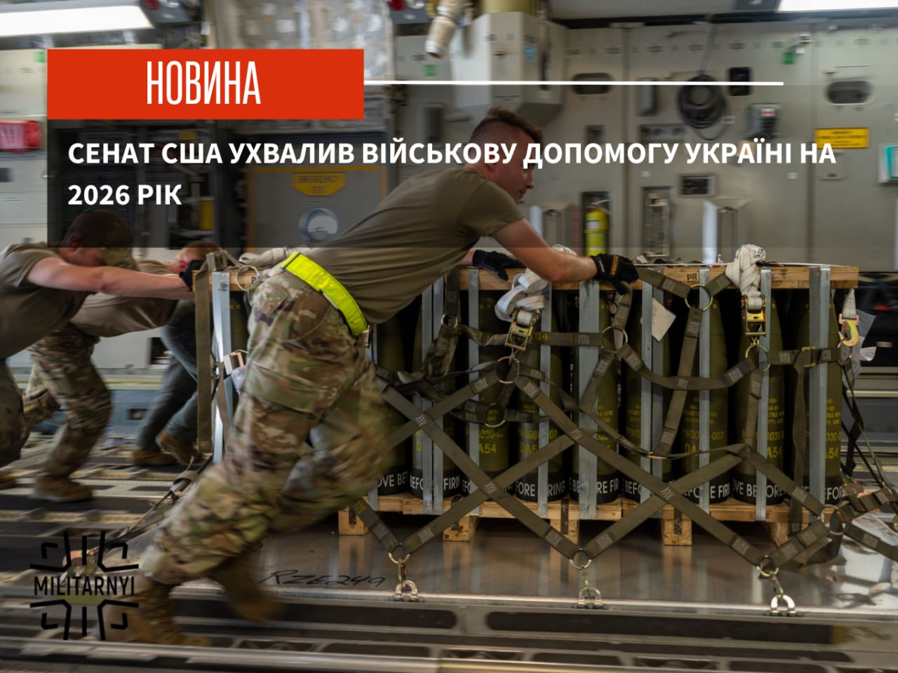 we.ua -