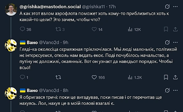 Баба і Кіт на we.ua