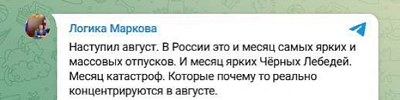 Баба і Кіт на we.ua