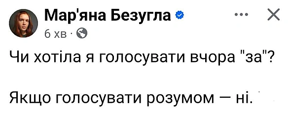 Баба і Кіт на we.ua