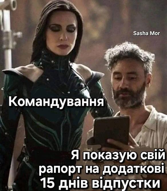 Баба і Кіт на we.ua