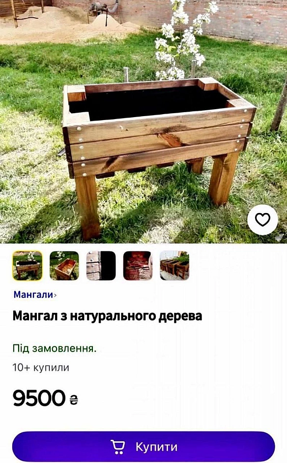 Від випускників трускавецького університету - Баба і Кіт на we.ua