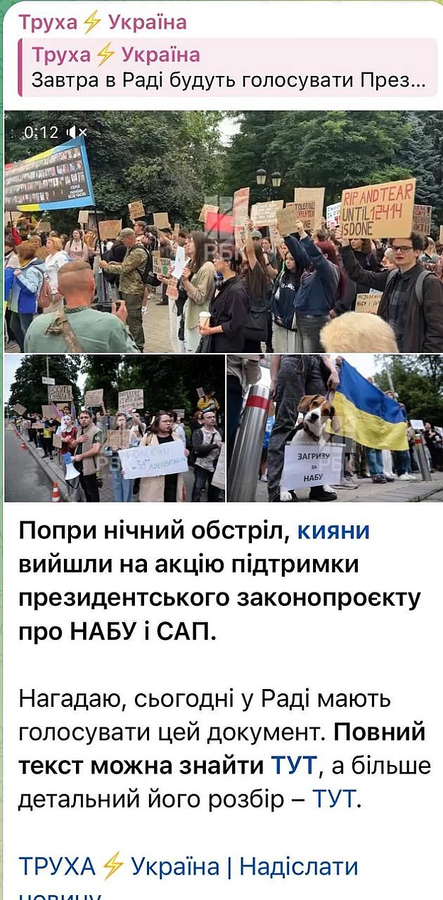Телеграм-канали Єрмака продовжують смішити. От на кого це розраховано? - Баба і Кіт на we.ua