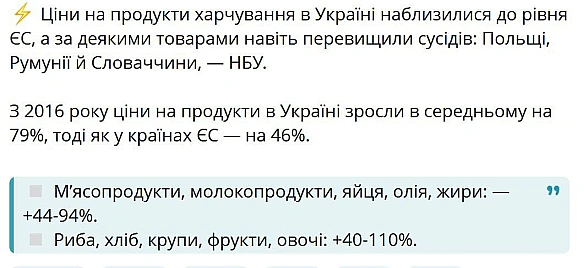 Бо можемо собі дозволити з нашими зарплатами - Баба і Кіт на we.ua