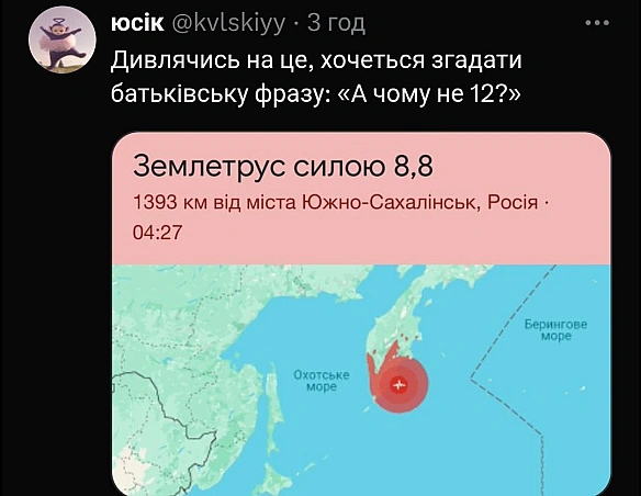 Баба і Кіт на we.ua