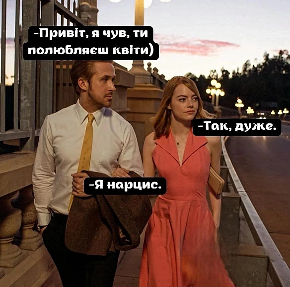 Баба і Кіт на we.ua