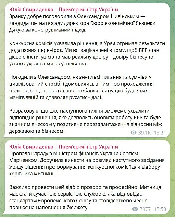 О як протверезяючи діють копняки від іноземних партнерів та перспективи недорахуватися мільярдів доларів підтримки (і це на фоні... - Ціна Держави на we.ua