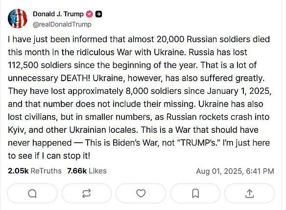 Трамп оцінив військові втрати Росії за 2025 рік у 112 500 солдатівНаш слон! Якщо з реальною військовою допомогою та санкціями п... - Ціна Держави на we.ua