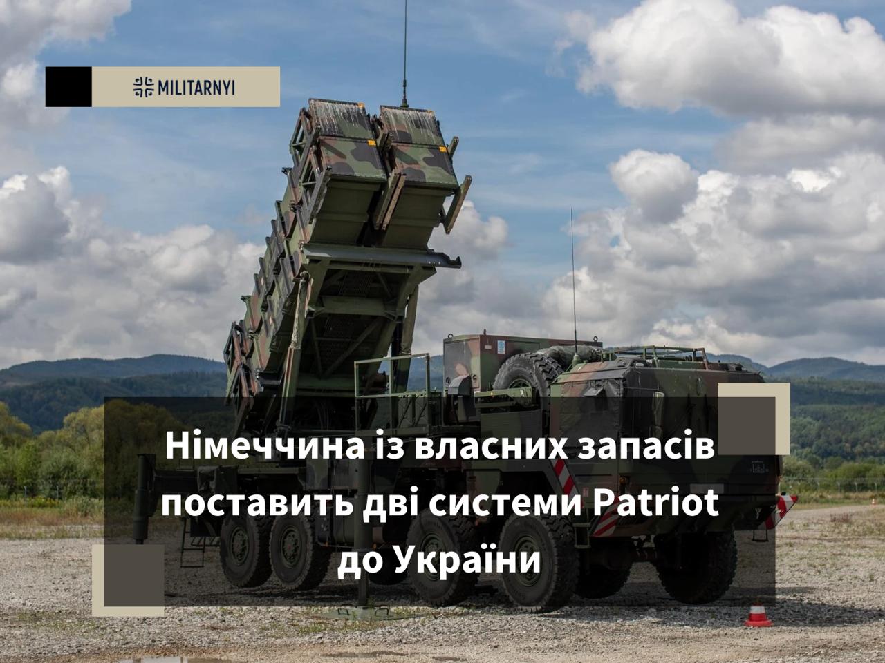 we.ua -