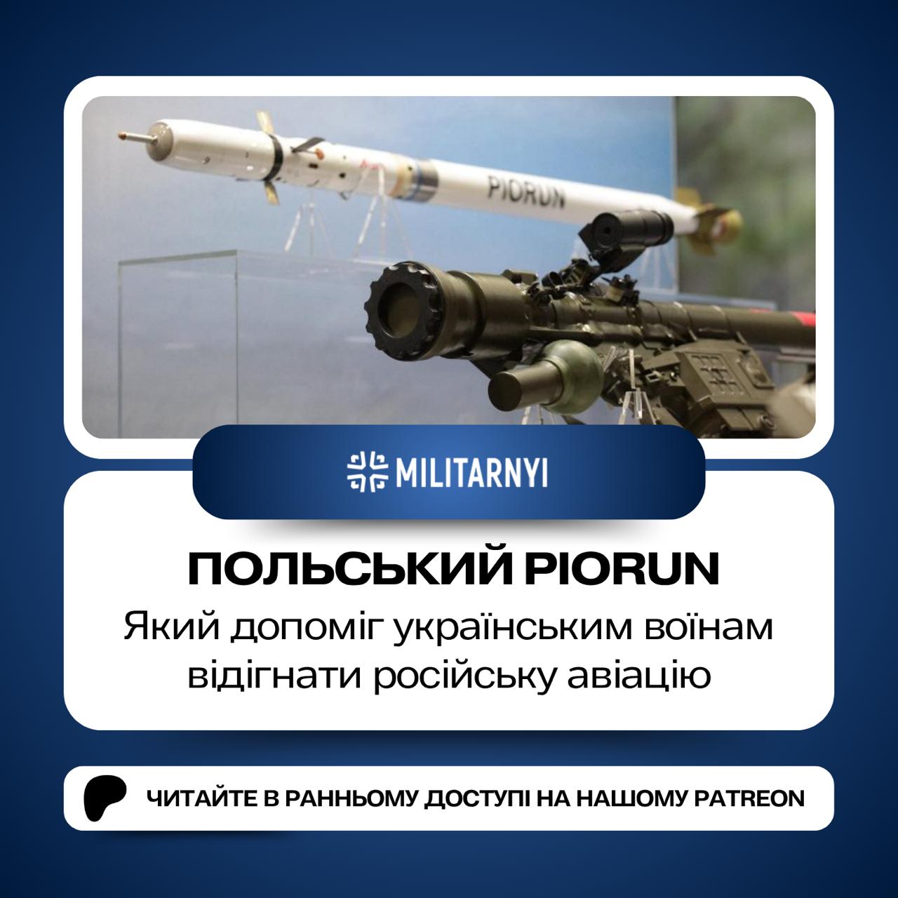 we.ua -