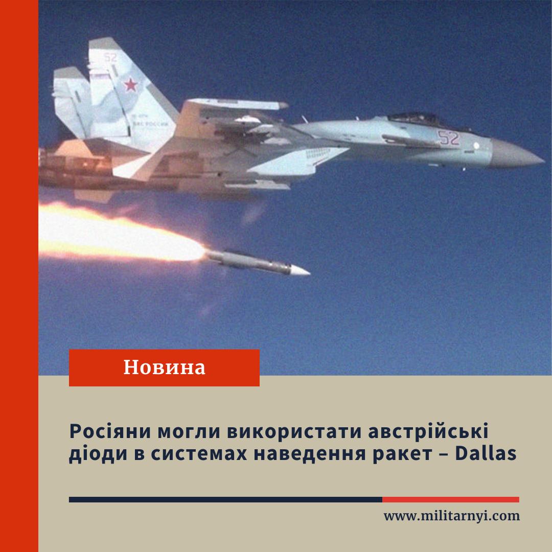 we.ua -