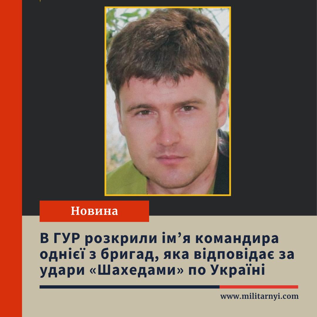 we.ua -