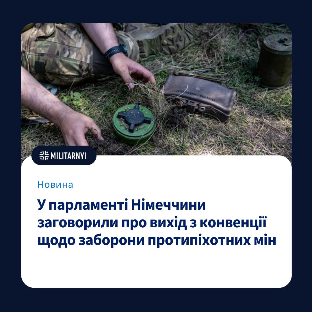 we.ua -