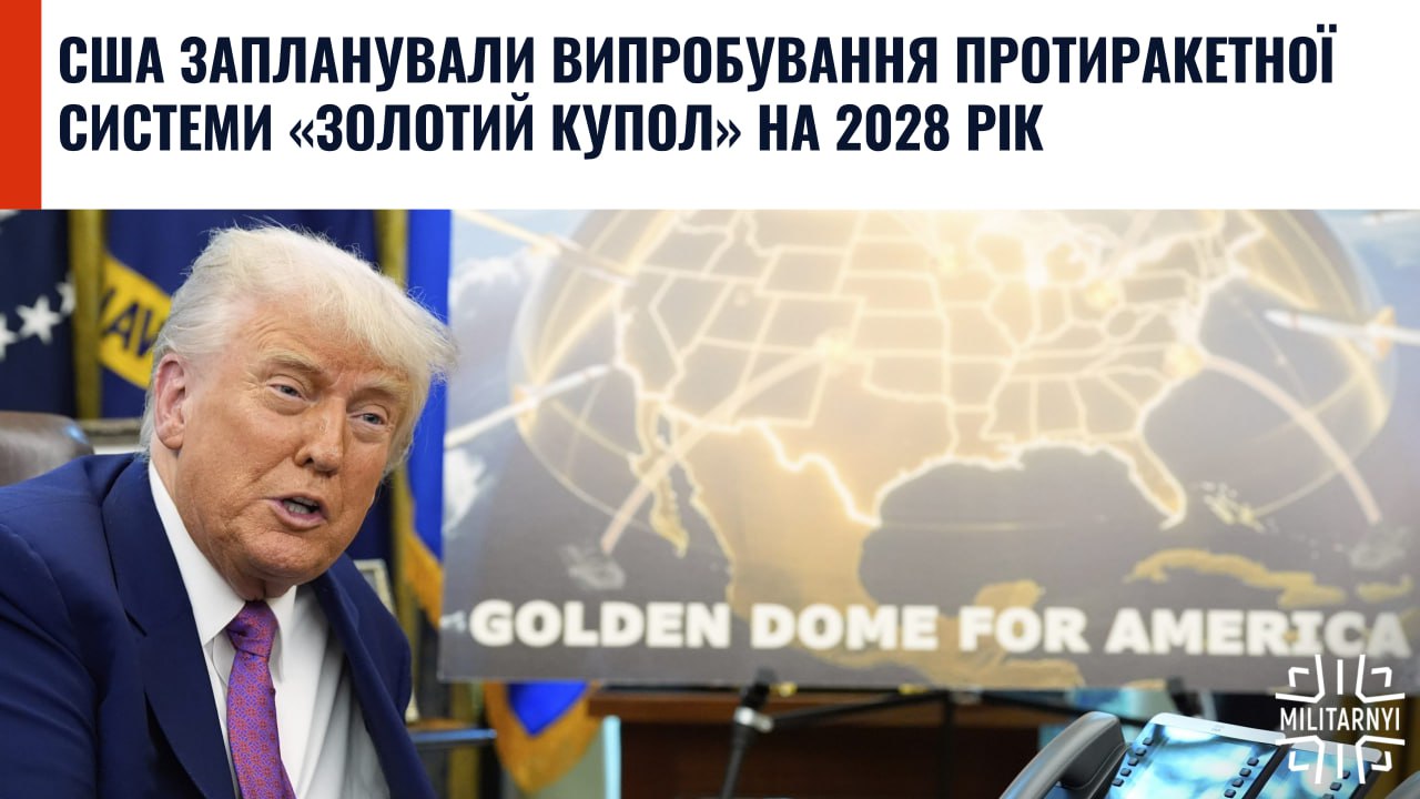 we.ua -