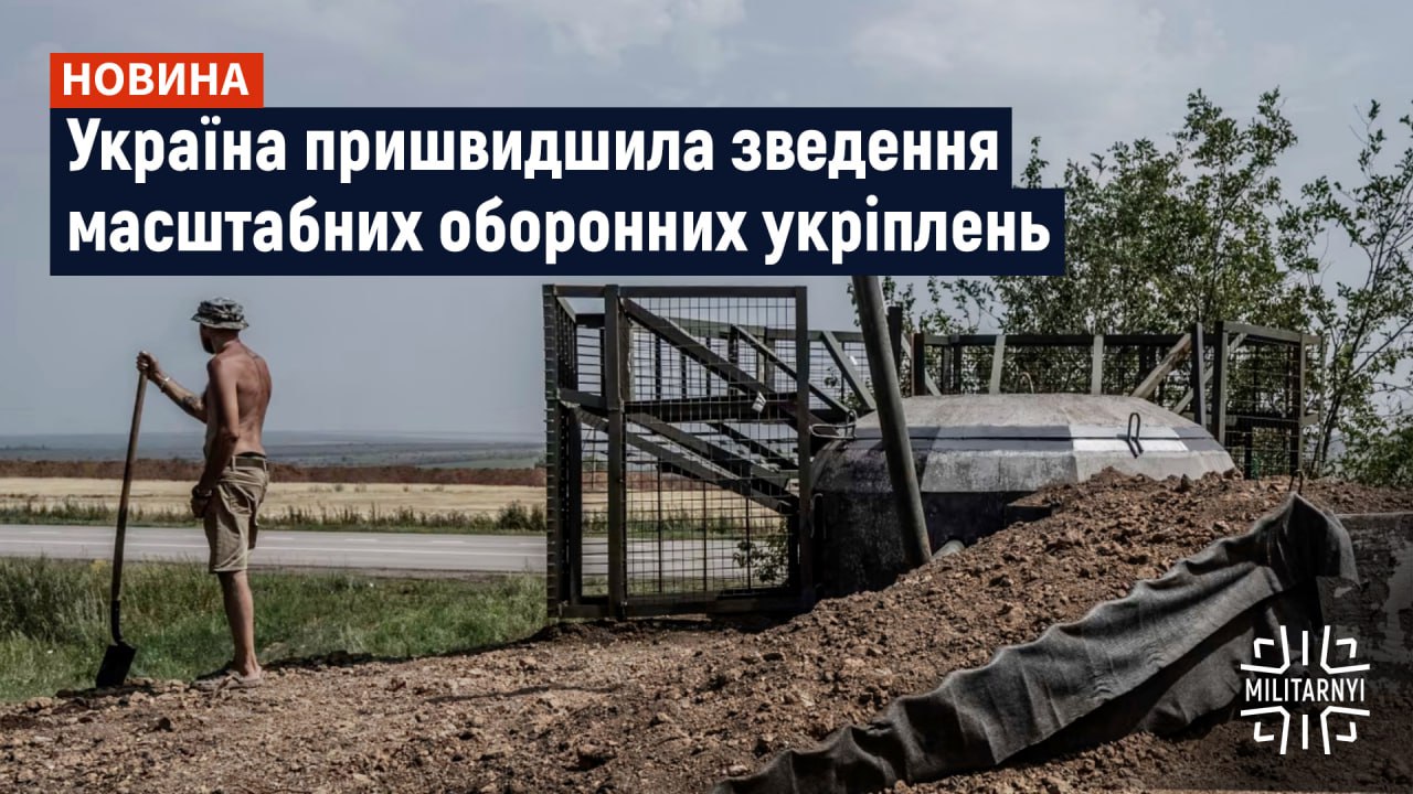 we.ua -
