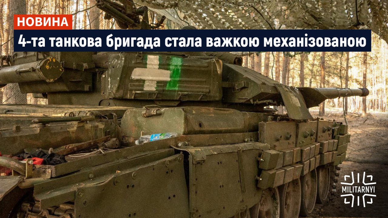 we.ua -
