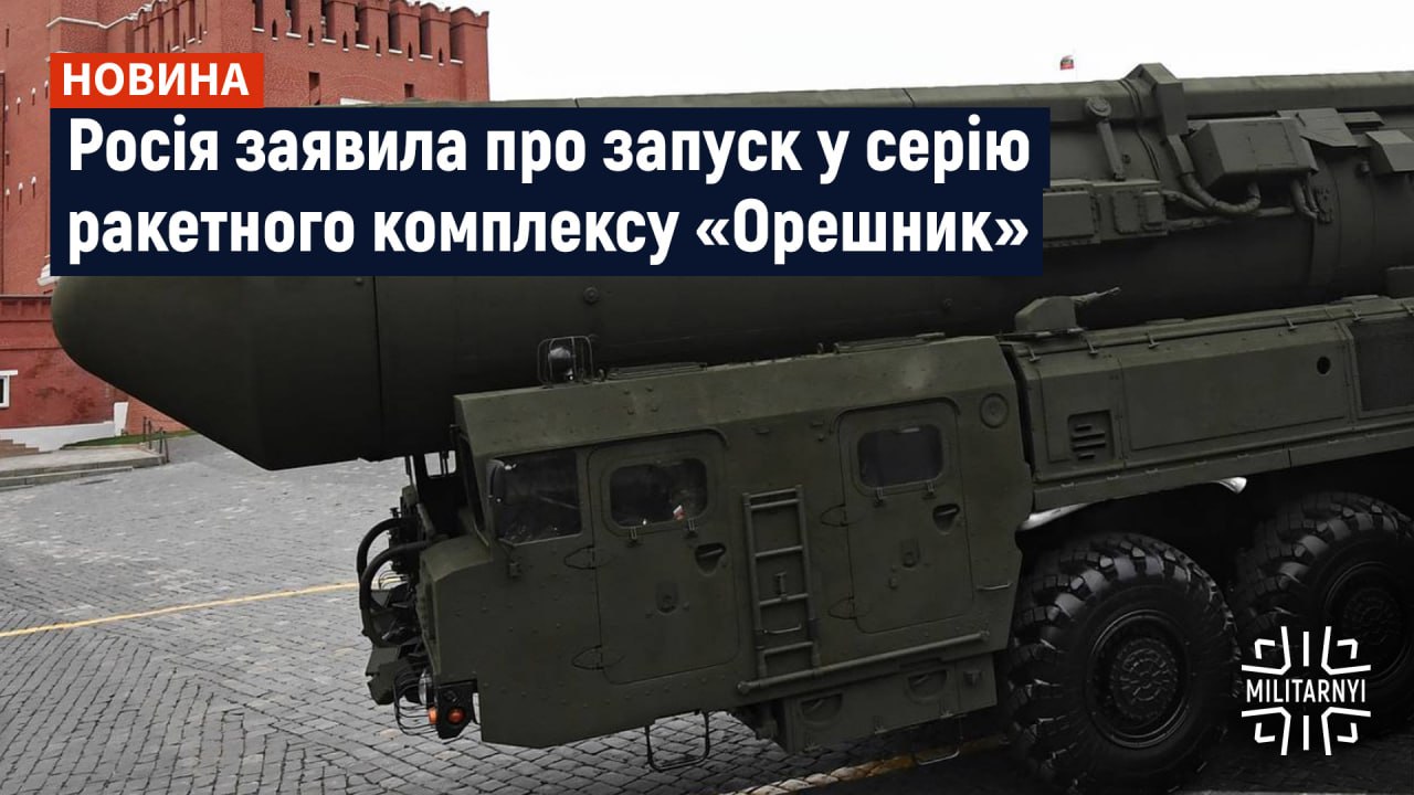 we.ua -