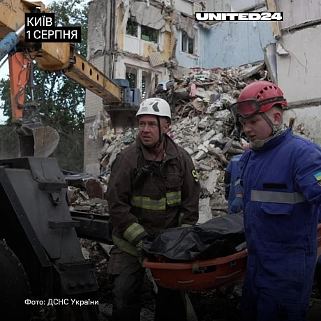 UNITED24 на we.ua