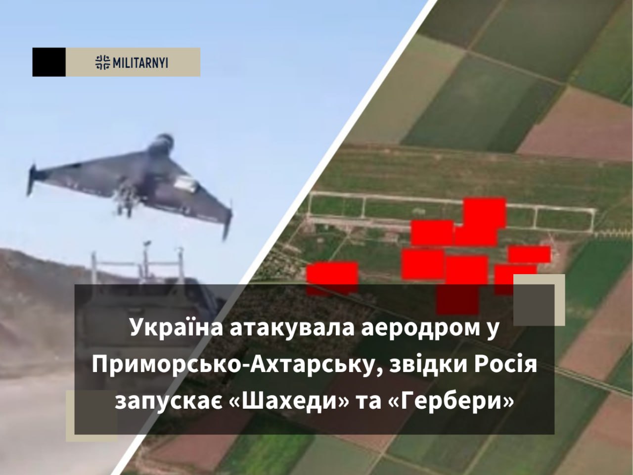 we.ua -