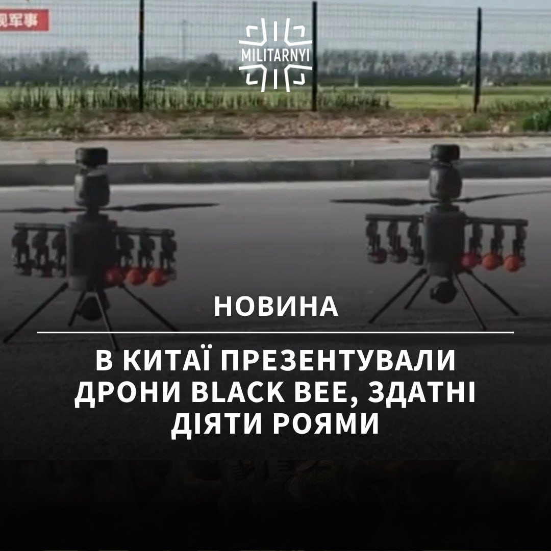 we.ua -