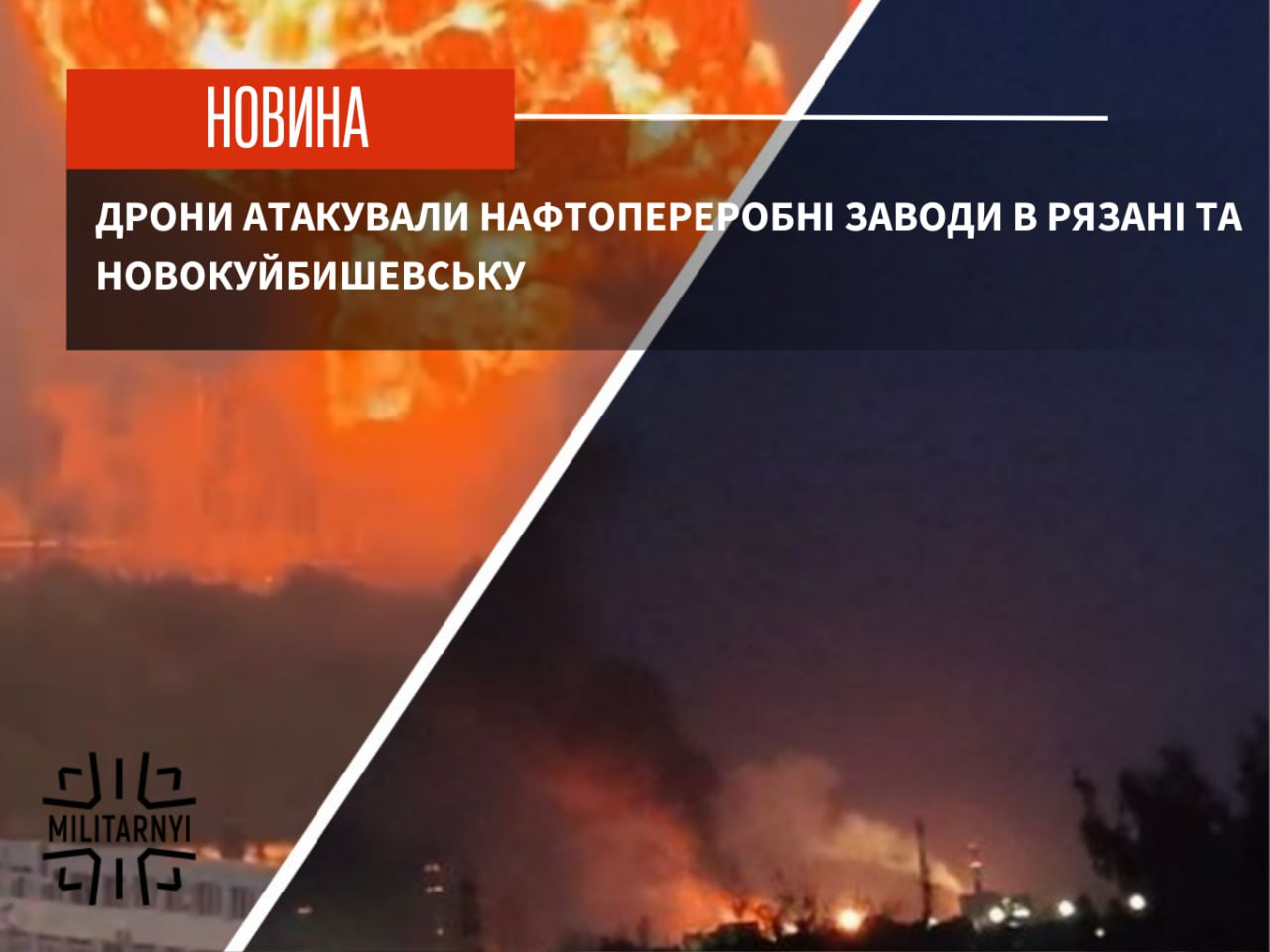 we.ua -