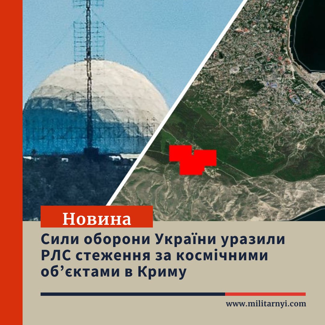 we.ua -