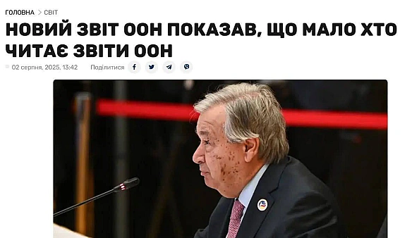 Баба і Кіт на we.ua