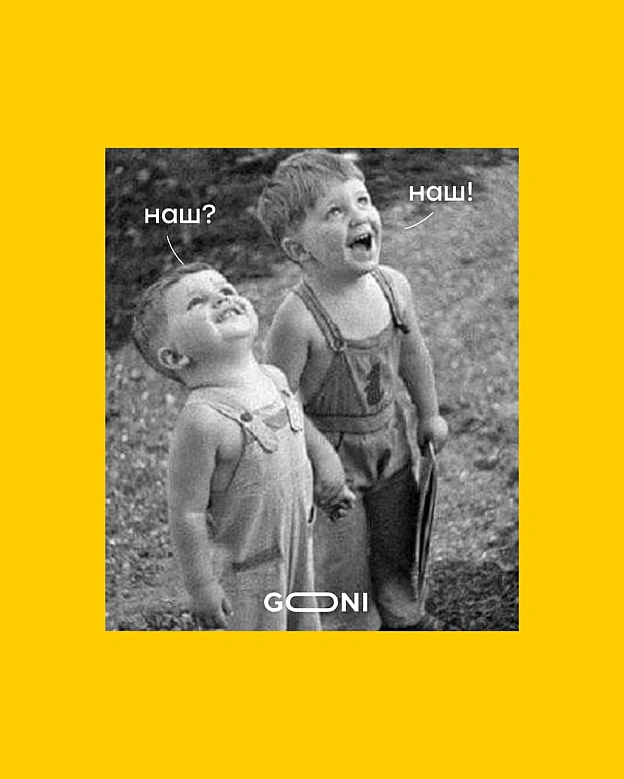 вітаю всіх причетних з днем повітряних сил ЗСУ ) - GONI Memes на we.ua