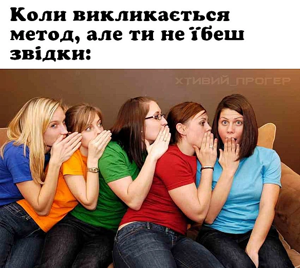 Надмірна декомпозиція - Хтивий Програміст на we.ua