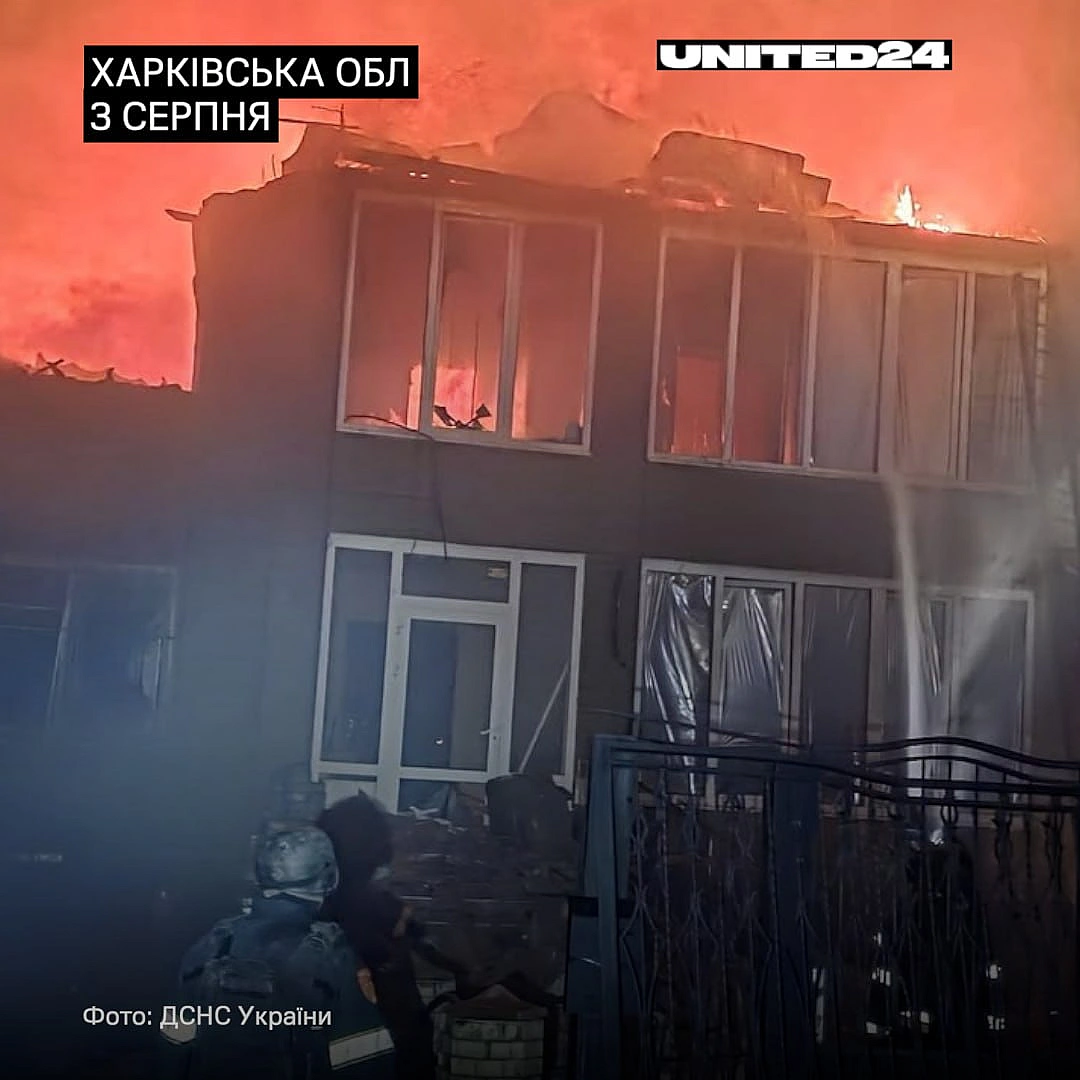 UNITED24 на we.ua