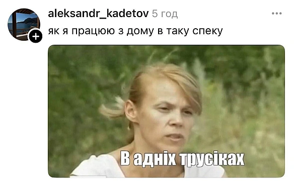 on we.ua
