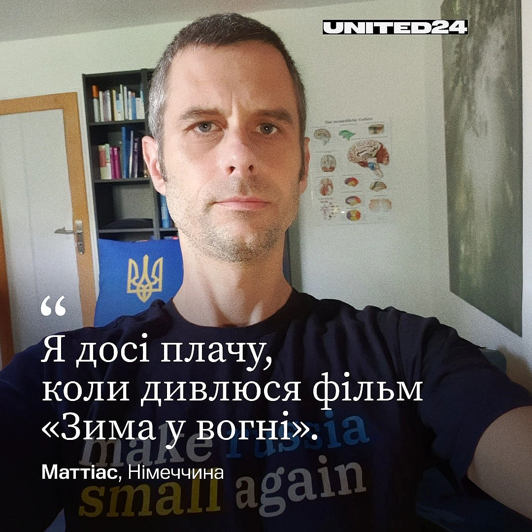 Наш донор Маттіас із Німеччини добре знає, що таке українська боротьба. Він побачив її ще у 2014-му й підтримує досі.Ми були в... - on we.ua