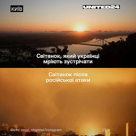 росія атакує українські міста. Там, де вчора світанок був світлим і спокійним, сьогодні може бути задимленим після російських об... - UNITED24 на we.ua