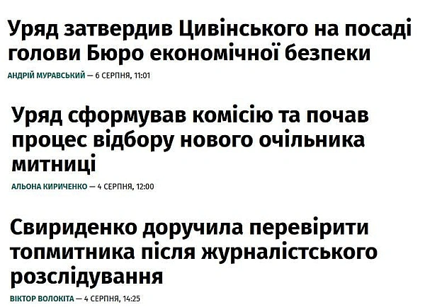 В ейфорію не заганяємося, але \