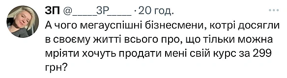 on we.ua
