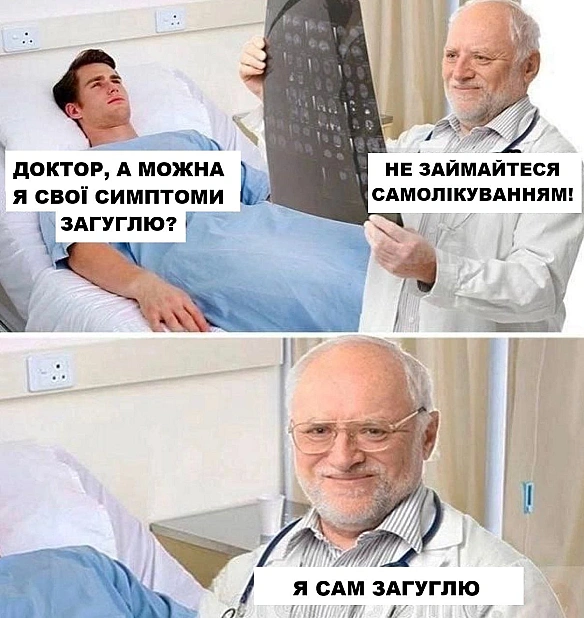 на we.ua