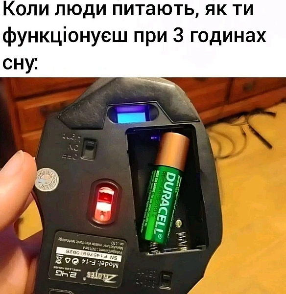 Баба і Кіт on we.ua