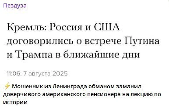 на we.ua