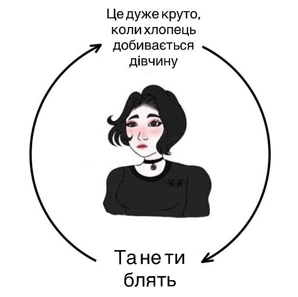 на we.ua