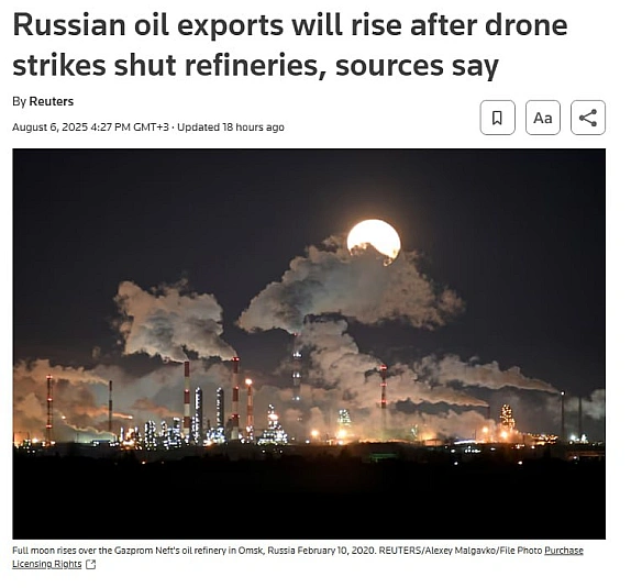 ⚠️🛢💥Росія збільшить експорт нафти в серпні через удари по НПЗ - ReutersРосія планує збільшити експорт нафти приблизно на 200 0... - Ціна Держави на we.ua