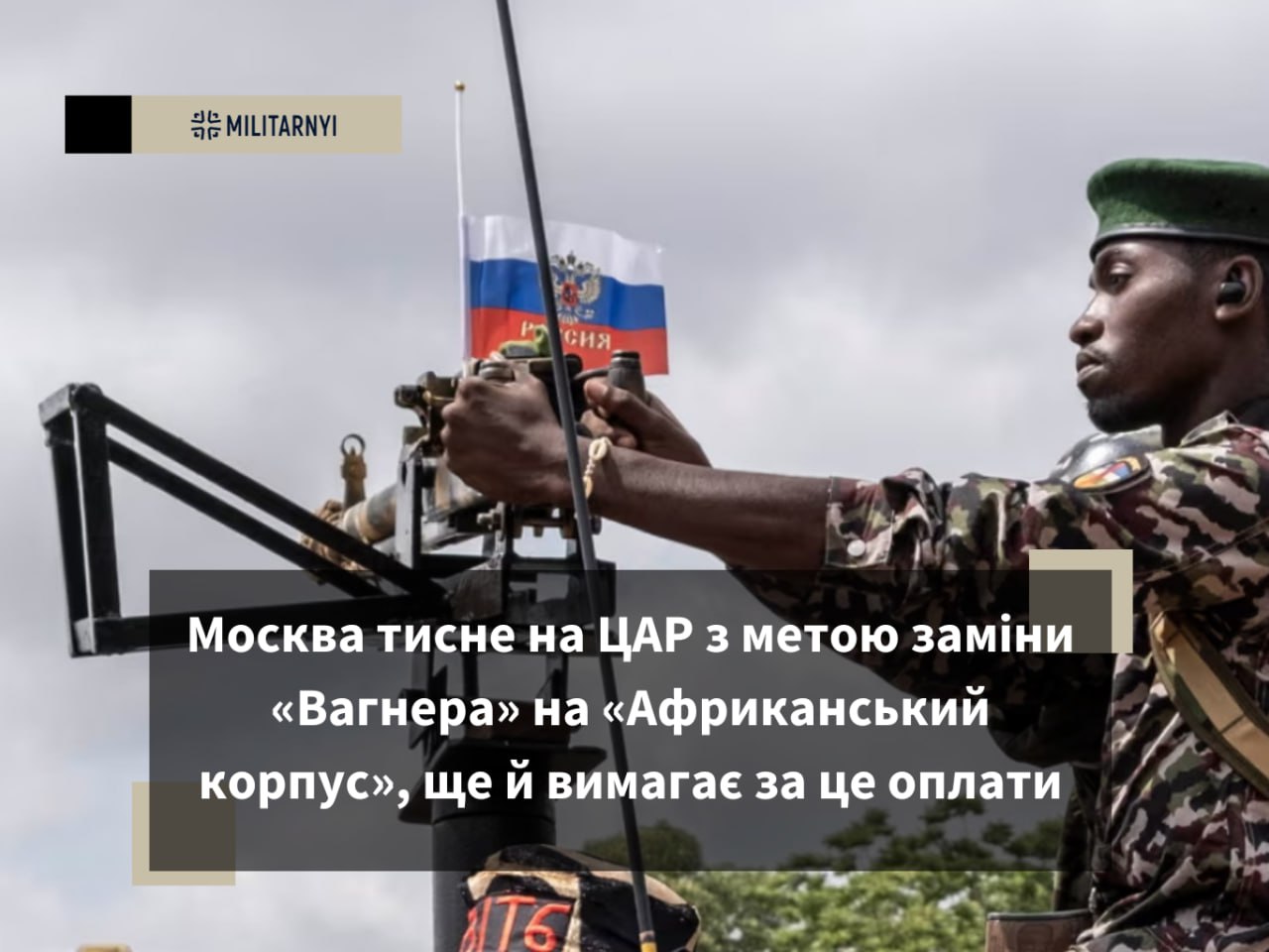 we.ua -