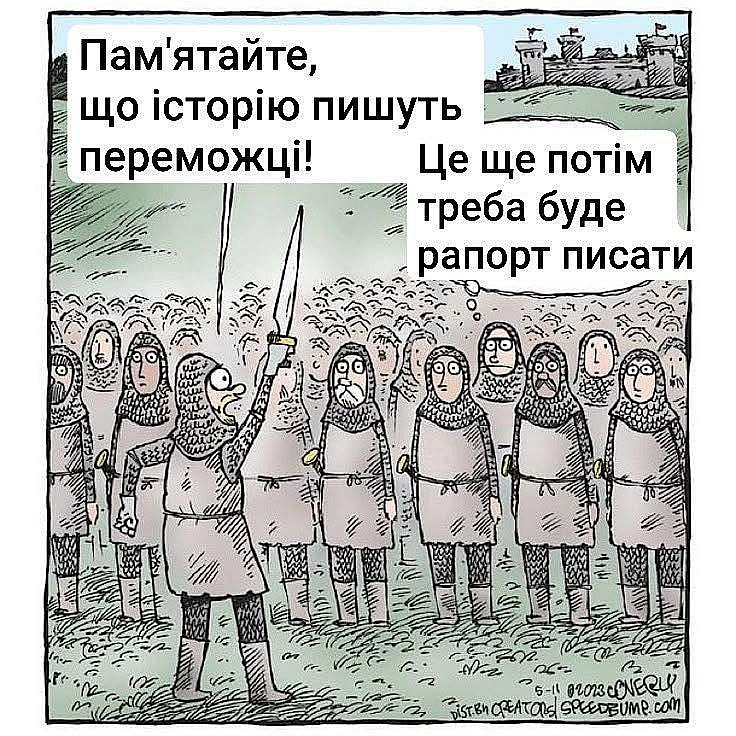 Баба і Кіт on we.ua